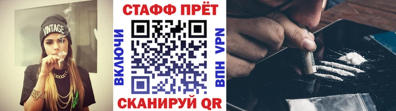 Как найти закладки Сураж ГАШ  МАРИХУАНА  A-PVP  Меф  Бутират  Кокаин  АМФЕТАМИН 