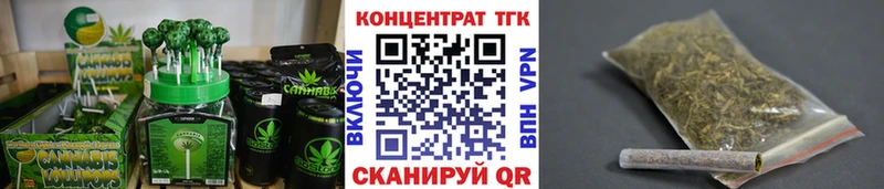 Печенье с ТГК конопля  Сураж 