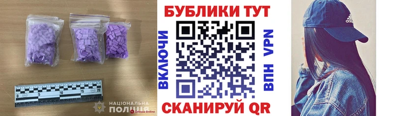 где купить   Сураж  Ecstasy круглые 