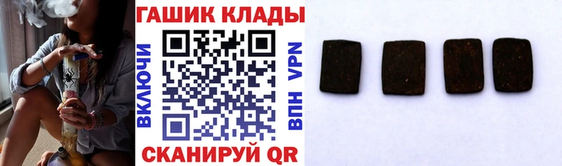 hydra ТОР  Сураж  Гашиш hashish 