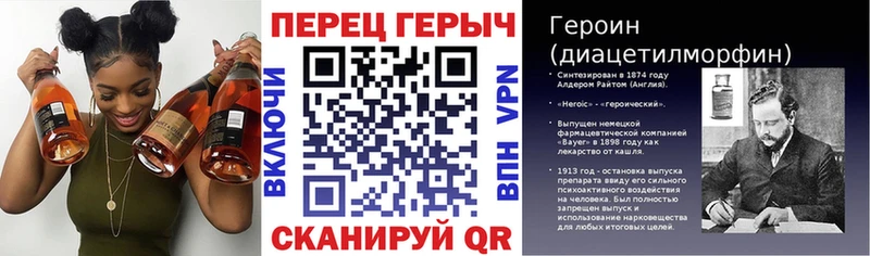 купить   hydra ТОР  ГЕРОИН афганец  Сураж 