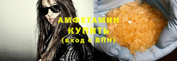 спайс Сатка