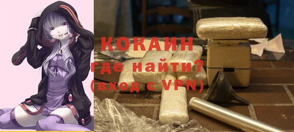 герыч Саяногорск