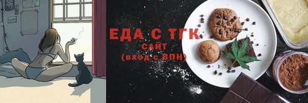 таблы Лагань