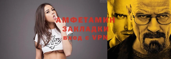спайс Сатка