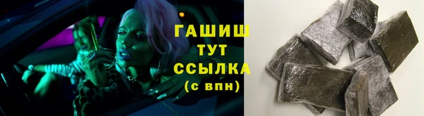 меф VHQ Лабытнанги