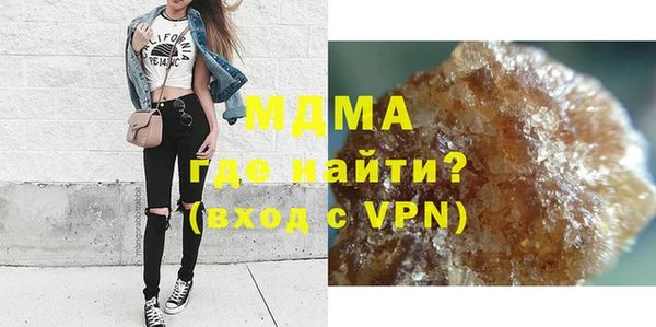 гашишное масло Лихославль