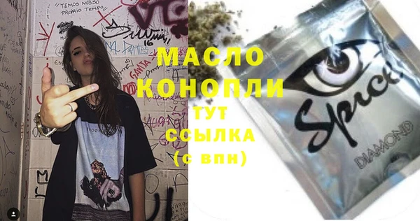 гашишное масло Лихославль