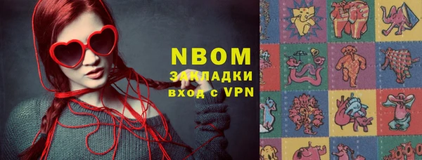 наркотики Липки