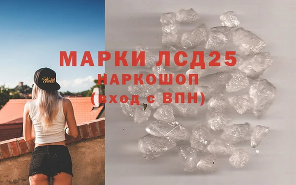 гашишное масло Лихославль