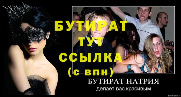 меф VHQ Лабытнанги