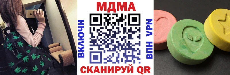 нарко площадка наркотические препараты  кракен tor  MDMA кристаллы  Сураж  купить  цена 