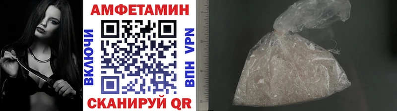 мега tor  Сураж  МЕТАМФЕТАМИН Methamphetamine 
